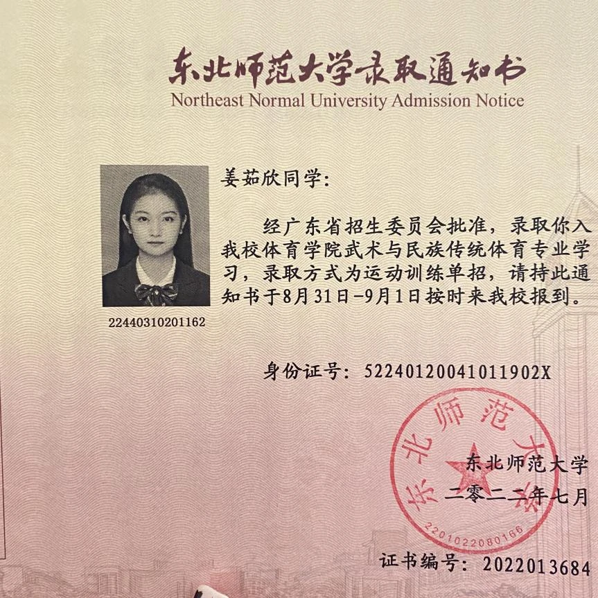 专业控卫如何调整心态应对高强度比赛_1